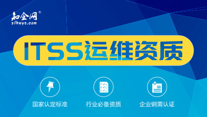 为什么企业都在争先抢后的申请ITSS?这些地方政府补贴最高20万!