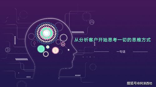 互联网思维在实体店经营中的 六脉神剑 招术